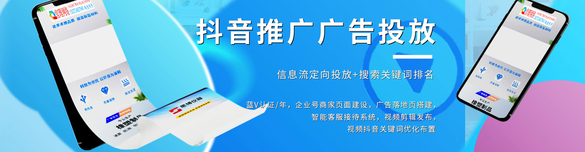 苍梧百度竞价代理